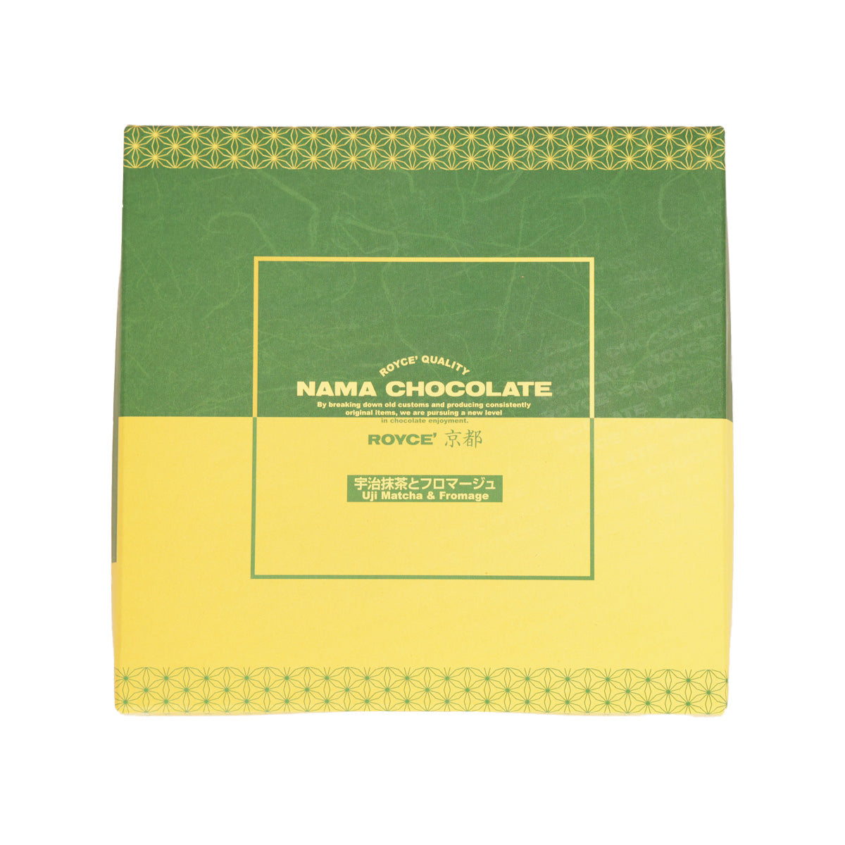 Chocolate bar gift box, green and yellow with ROYCE' NAMA CHOCOLATE label