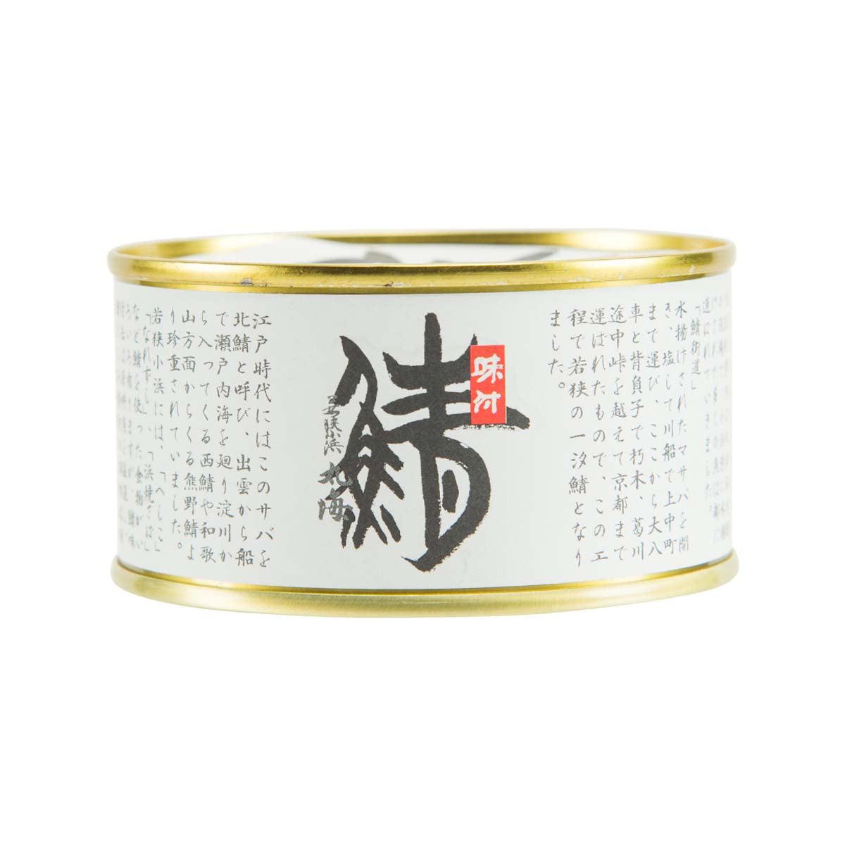 Seasoned mackerel soy sauce tin can with gold rim and Japanese label