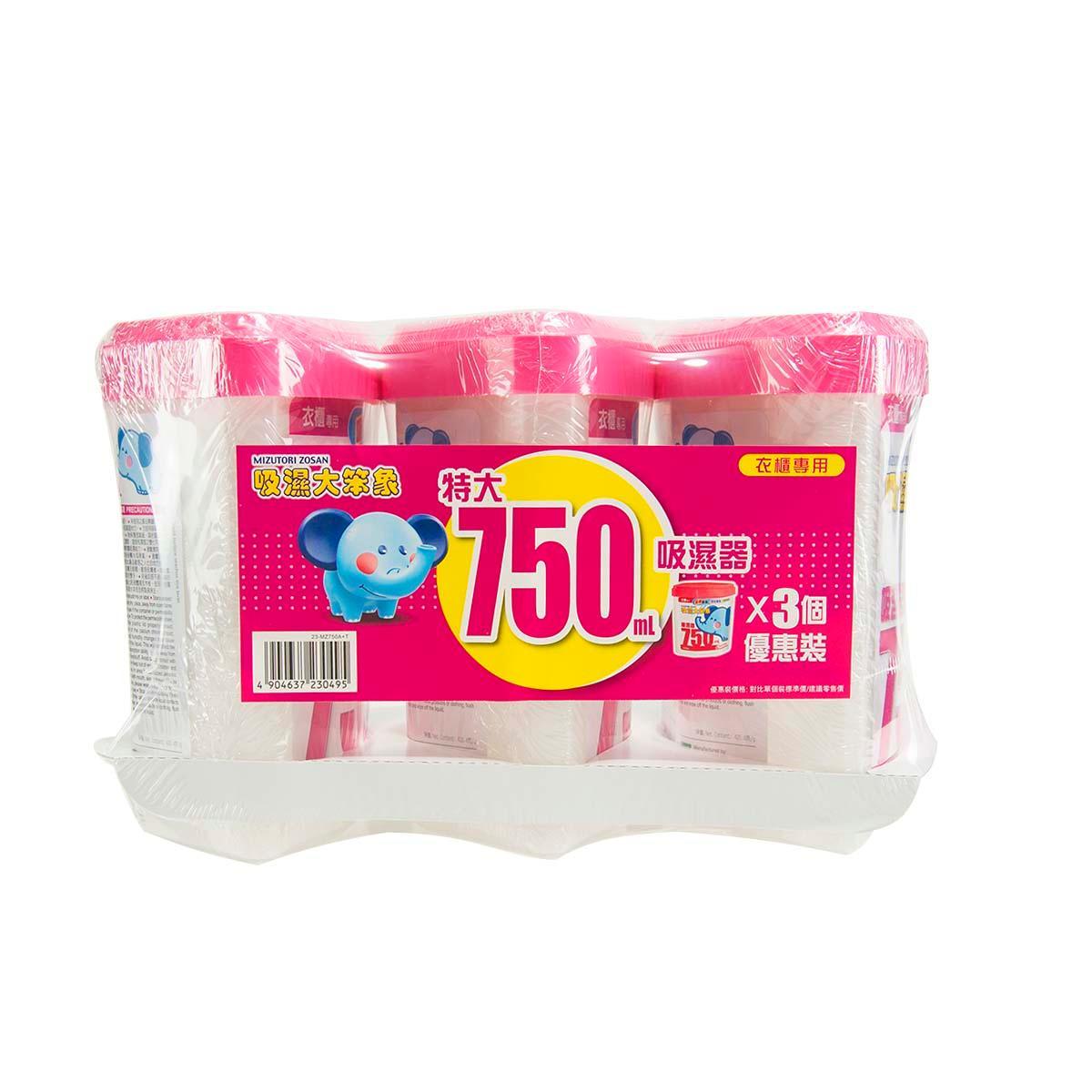 Dehumidifier refill 3-pack, 750 mL each, sealed retail package with pink label
