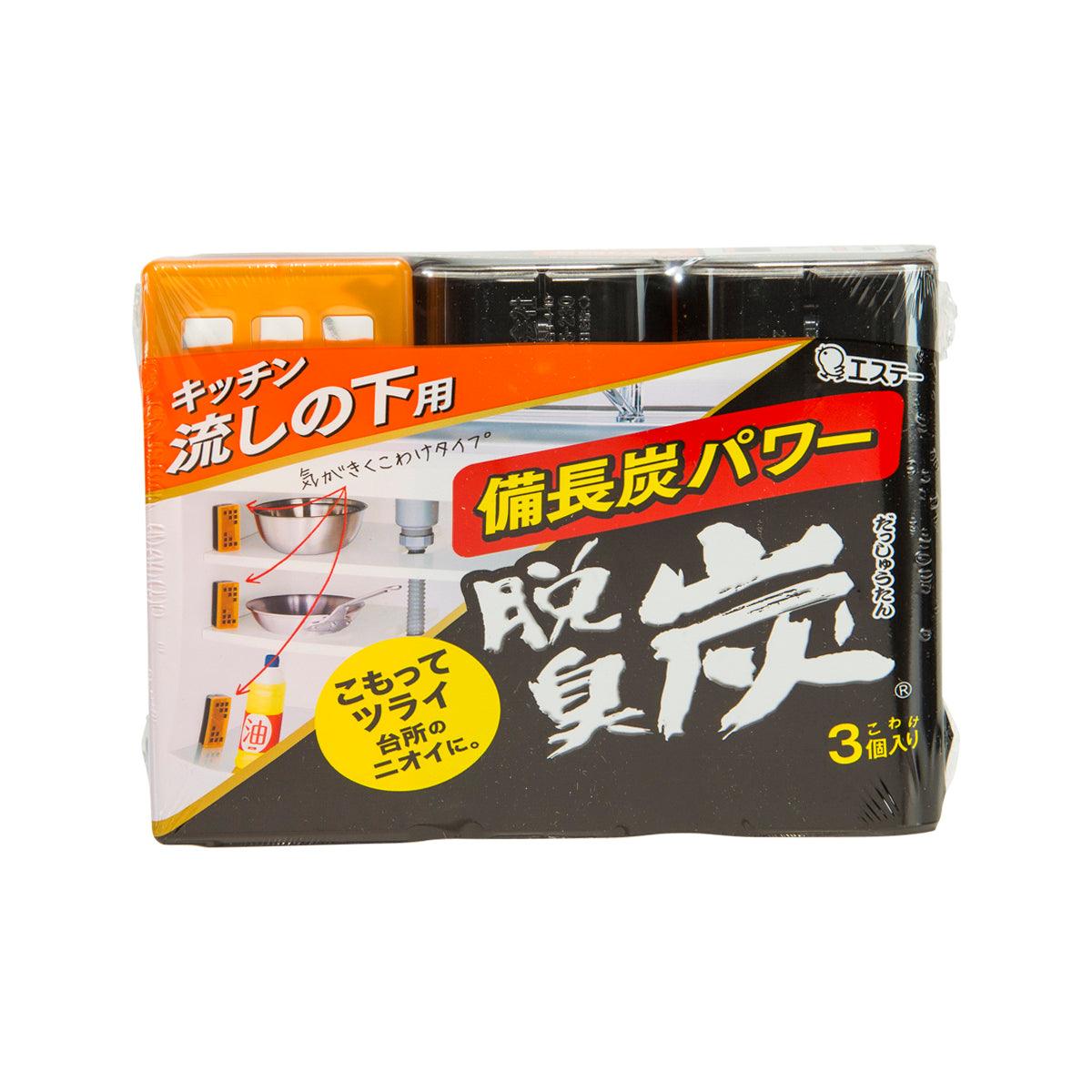 Kitchen odor absorber charcoal power pack, 3-pack, boxed