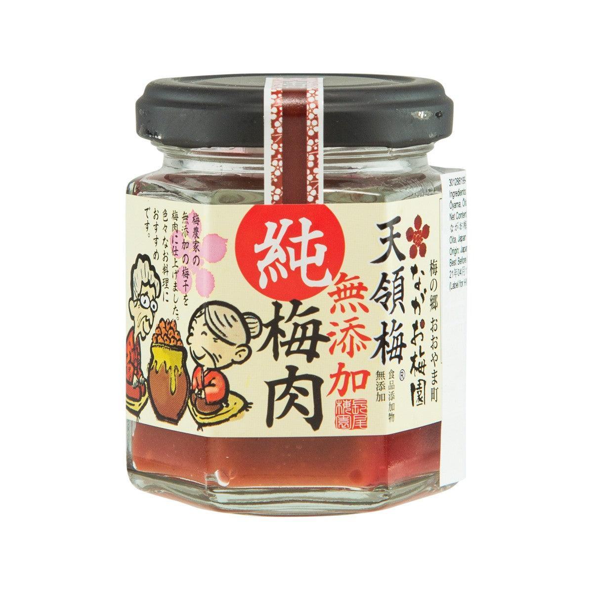 NAGAO Tenryo plum paste in glass jar with black lid and red label