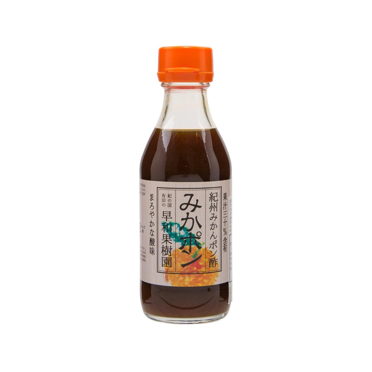 SOUWA citrus vinegar sauce bottle with orange cap, 200 mL