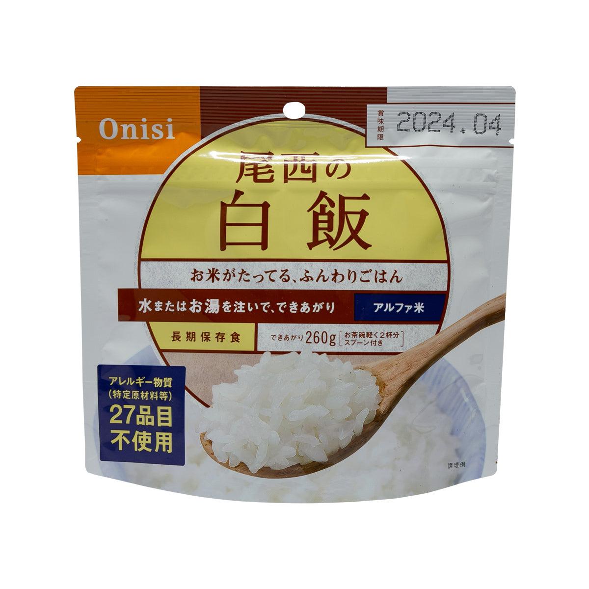 Instant alpha rice pouch, white rice grains shown on packaging front