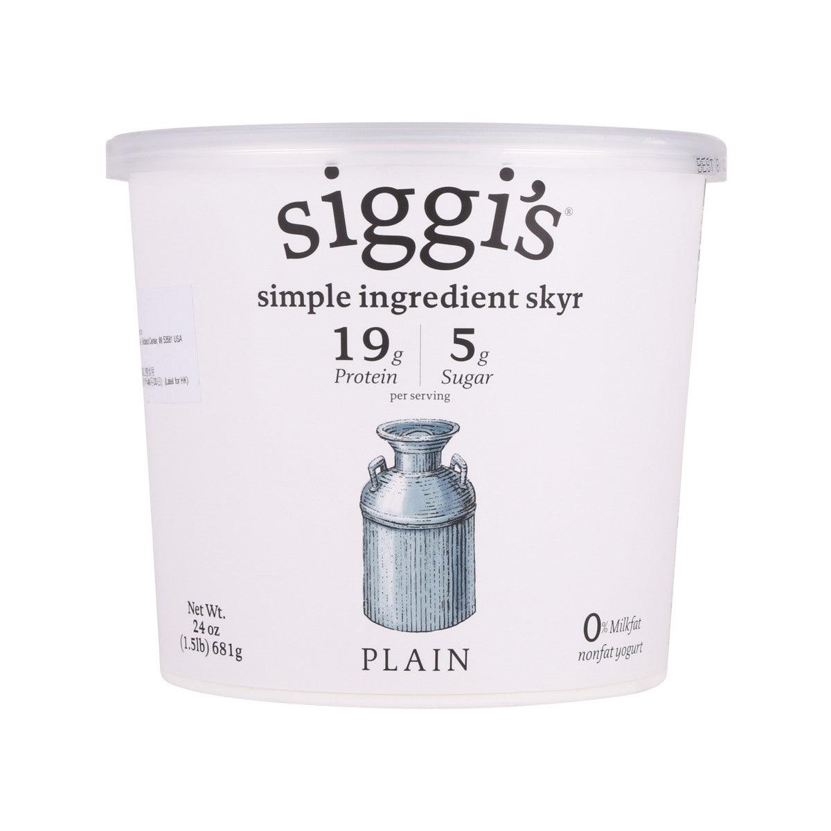 SIGGI'S plain skyr strained non-fat yogurt cup, white tub with blue label art