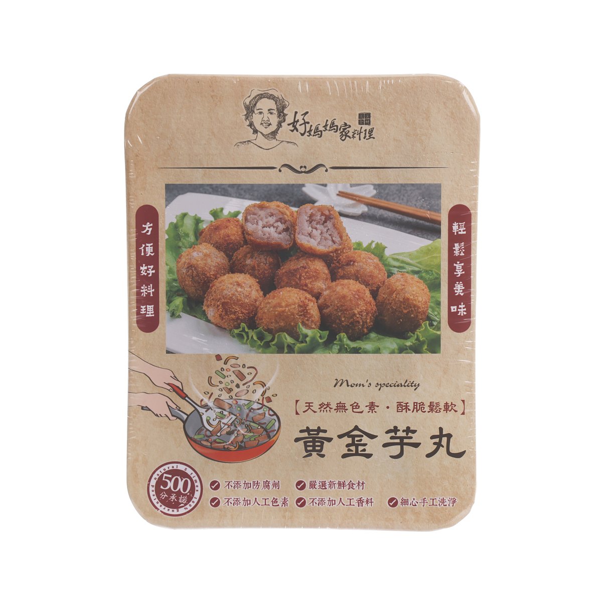 Kraft snack package with photo of fried taro balls and golden label