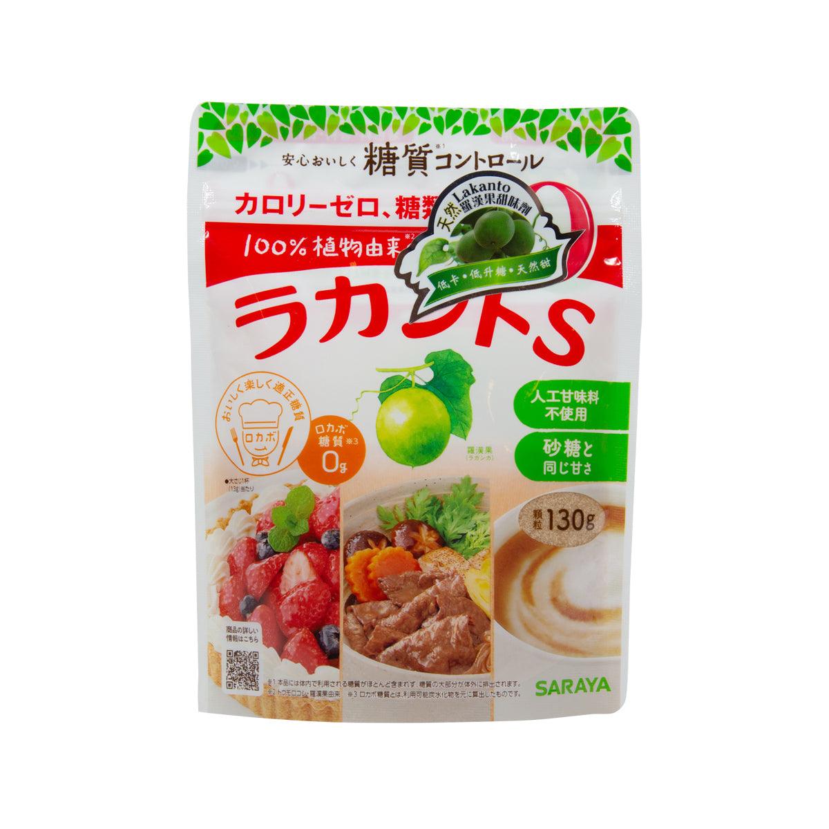 Lakanto S granule monk fruit sweetener pouch, 130 g, SARAYA brand