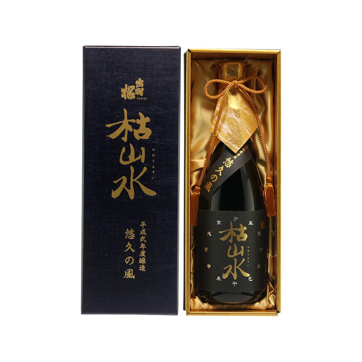Dark glass vintage bottle with gold label, in gold gift box with ribbon tie