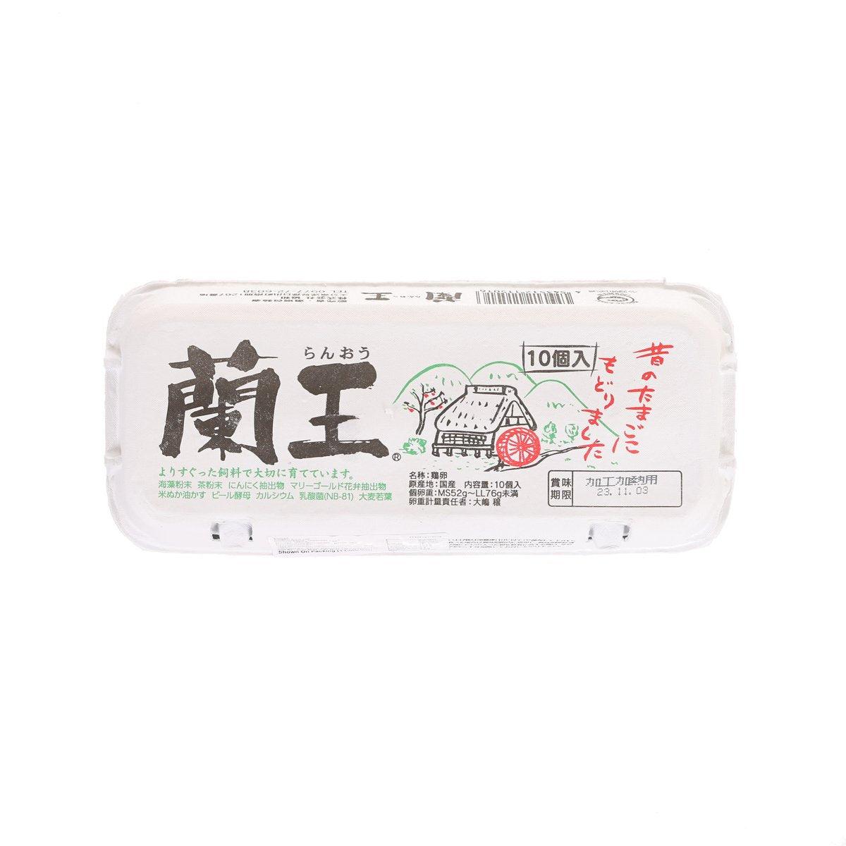 Pack of 10 ranou eggs in sealed white carton with printed graphics and labels
