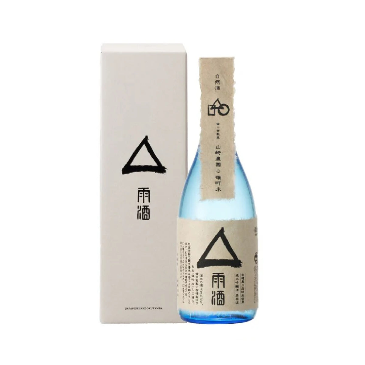 Light blue sake bottle with organic label and matching paper gift box