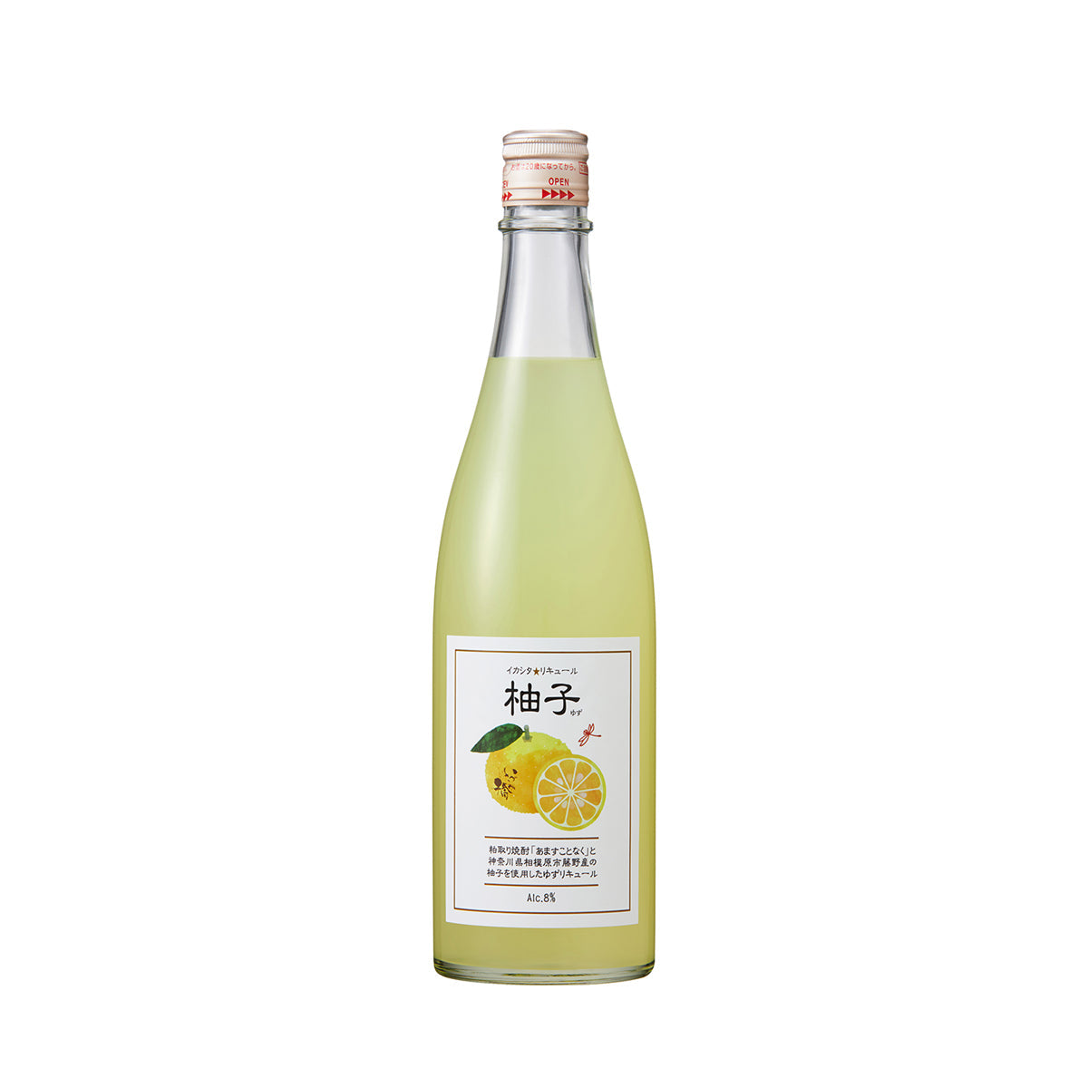 Yuzu liqueur bottle with pale yellow liquid and fruit-themed label