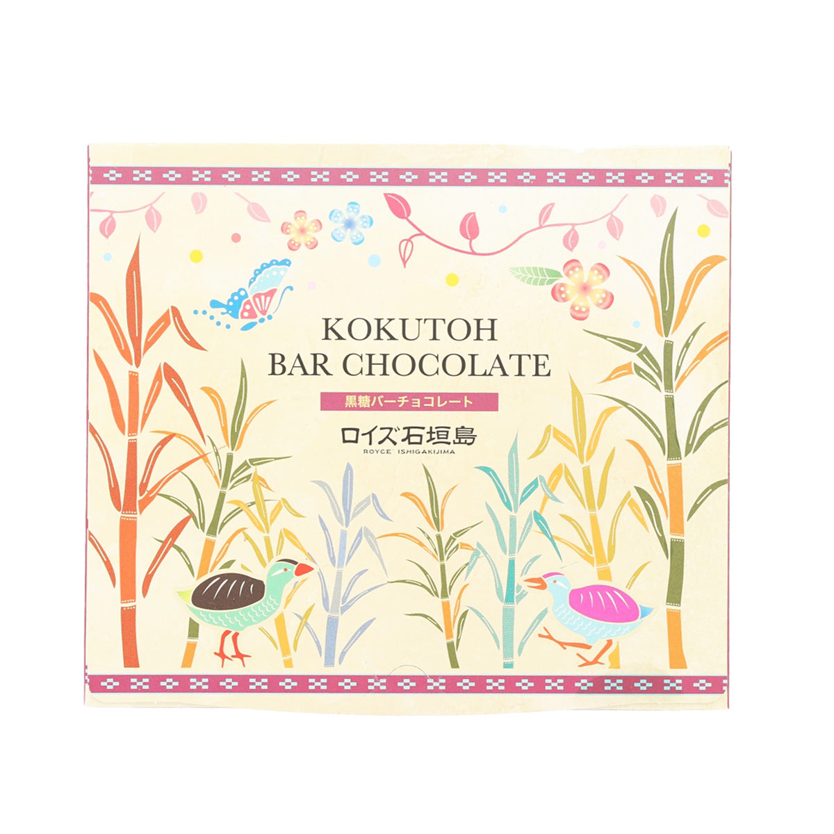 Kokutoh bar chocolate box with illustrated bamboo and birds, pink trim