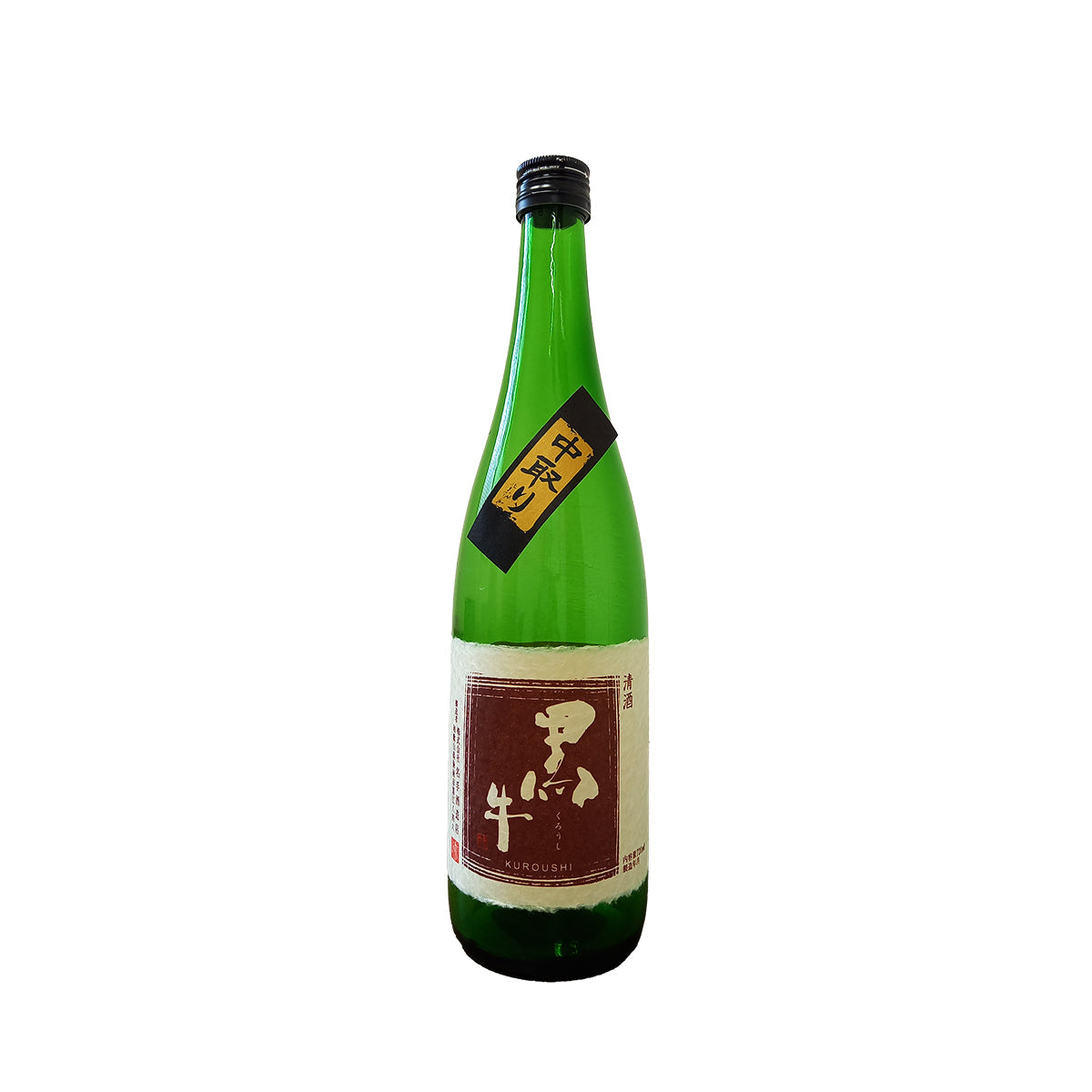 KUROUSHI Nakadori Junmai sake bottle, green glass with label.