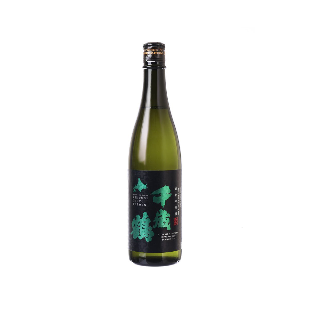 CHITOSETSURU Junmai Ginjo sake bottle, green glass with dark label