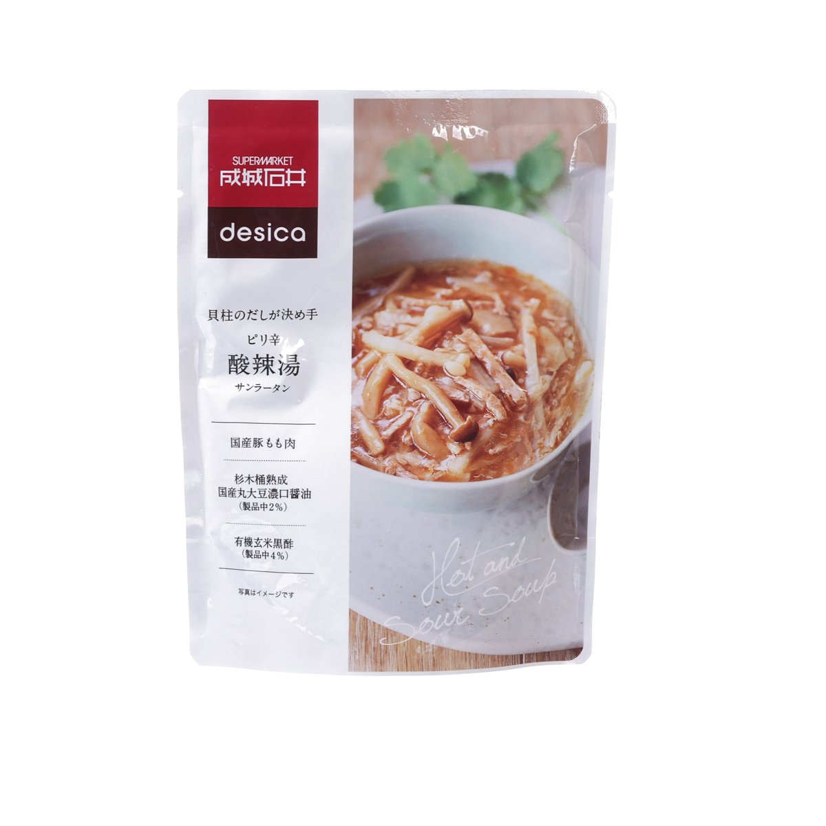 Dried scallop spicy and sour soup pouch with bowl image