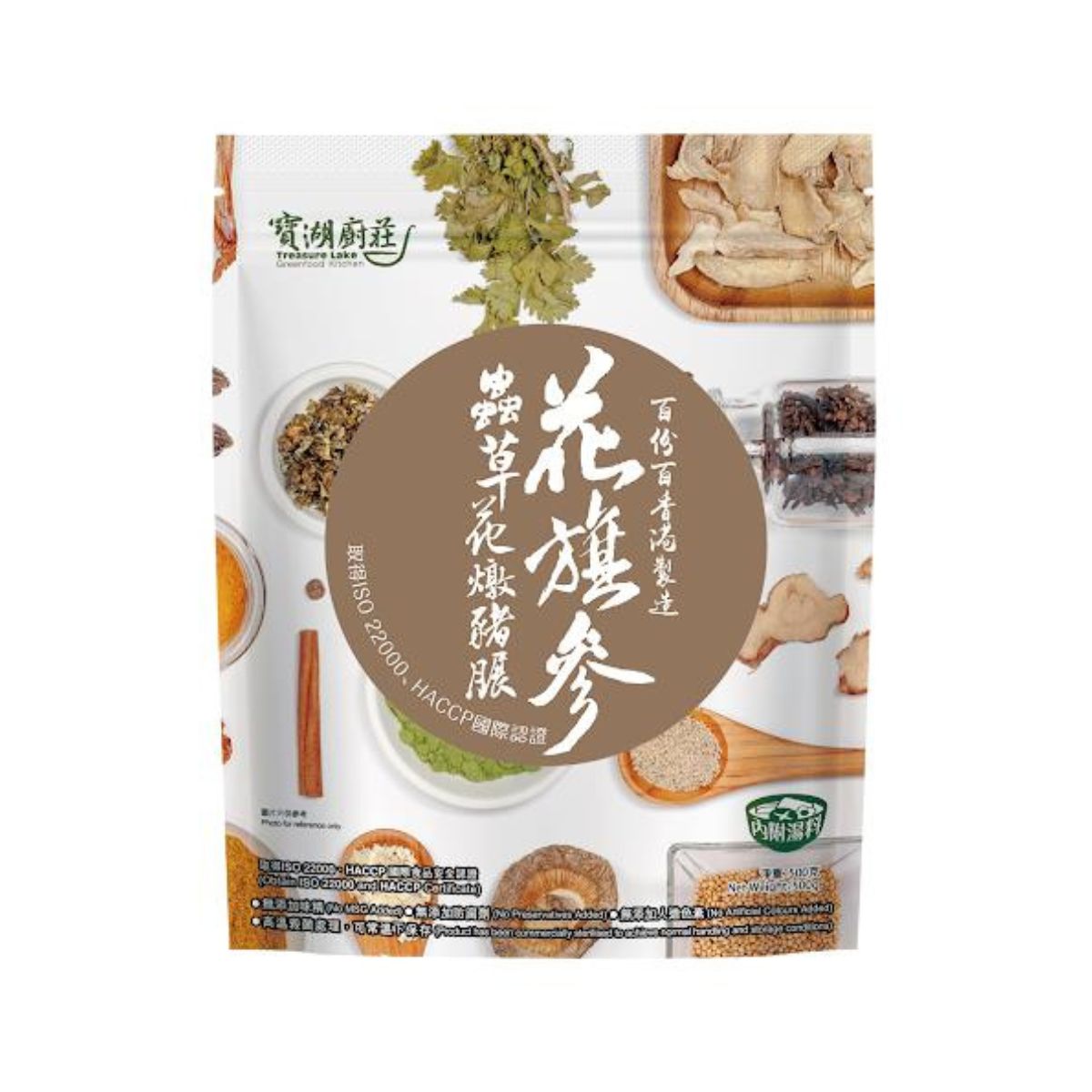 500g American ginseng, cordyceps flower and pork soup pouch, TREASURE LA Greenfood Kitchen