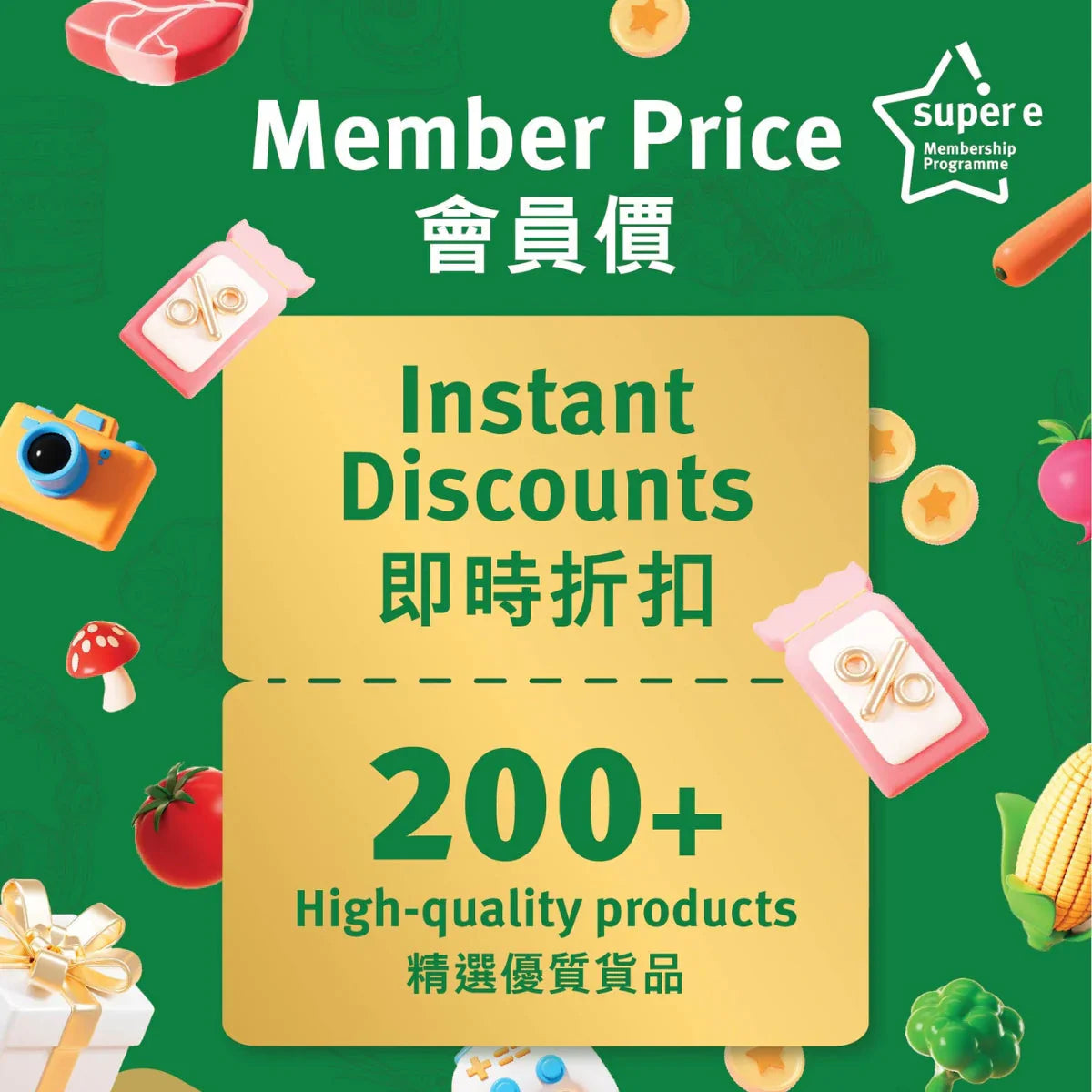 Member Price
