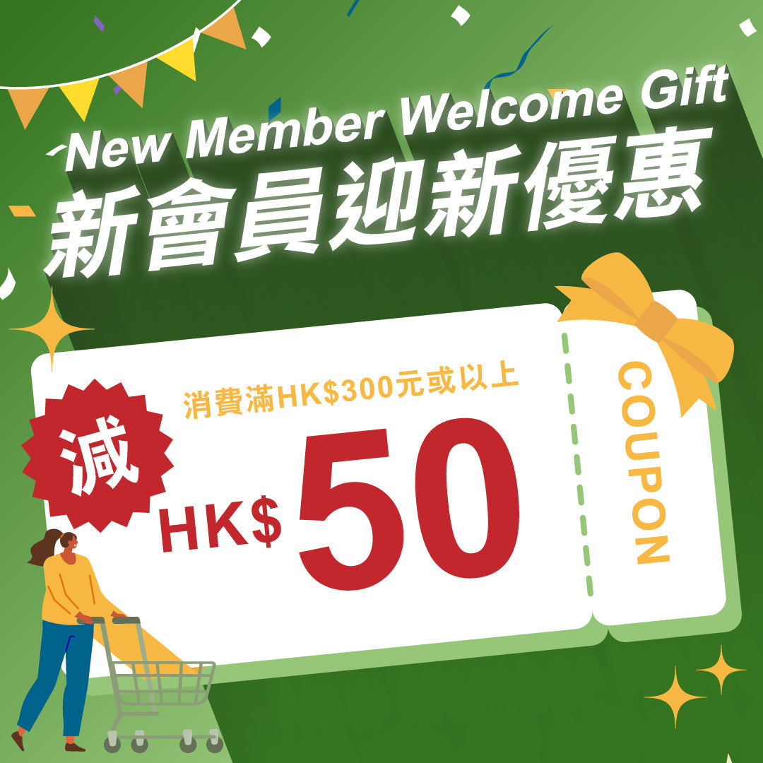 New Member Welcome Gift