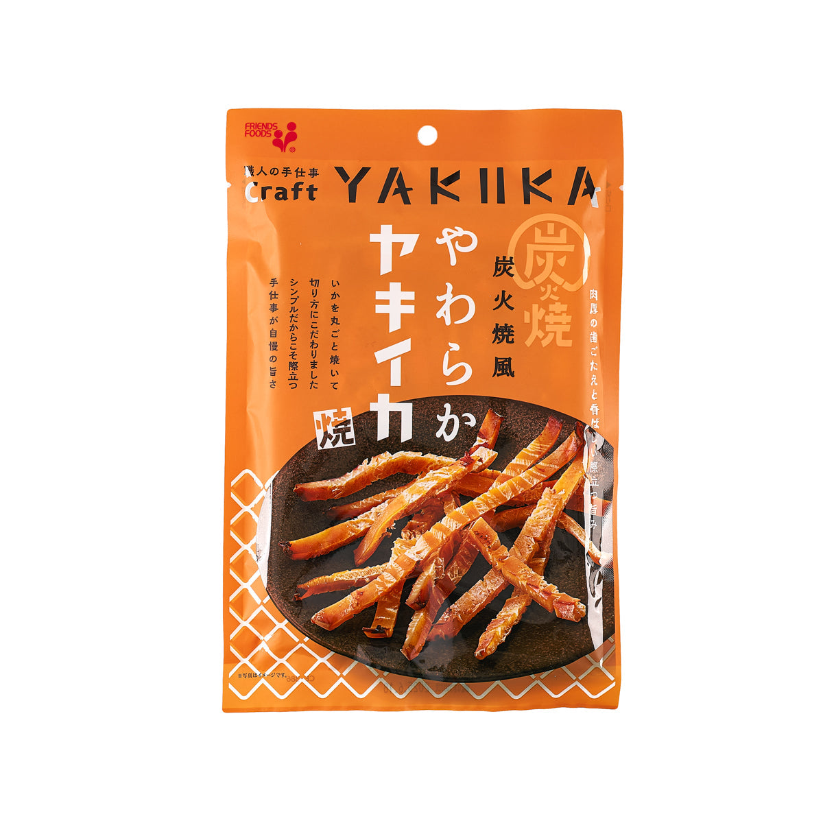 Orange pouch of BBQ-style dried squid strips with squid pieces visible through window
