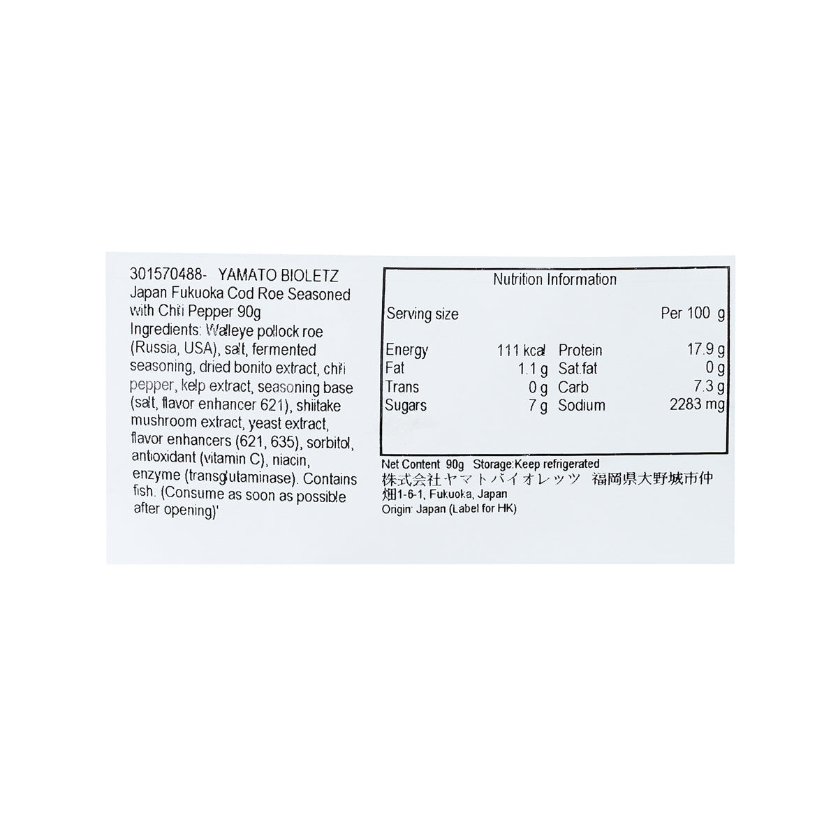 Nutrition information label for seasoned cod roe with chili pepper, 90 g