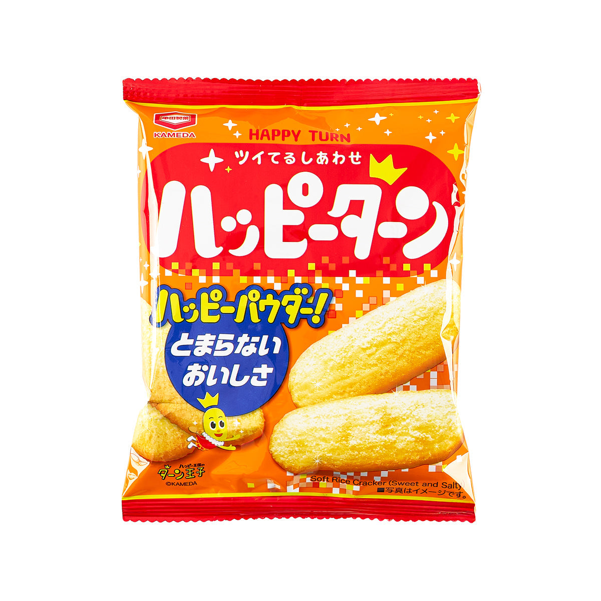 Snack rice cracker bag with orange red front and yellow crackers illustration