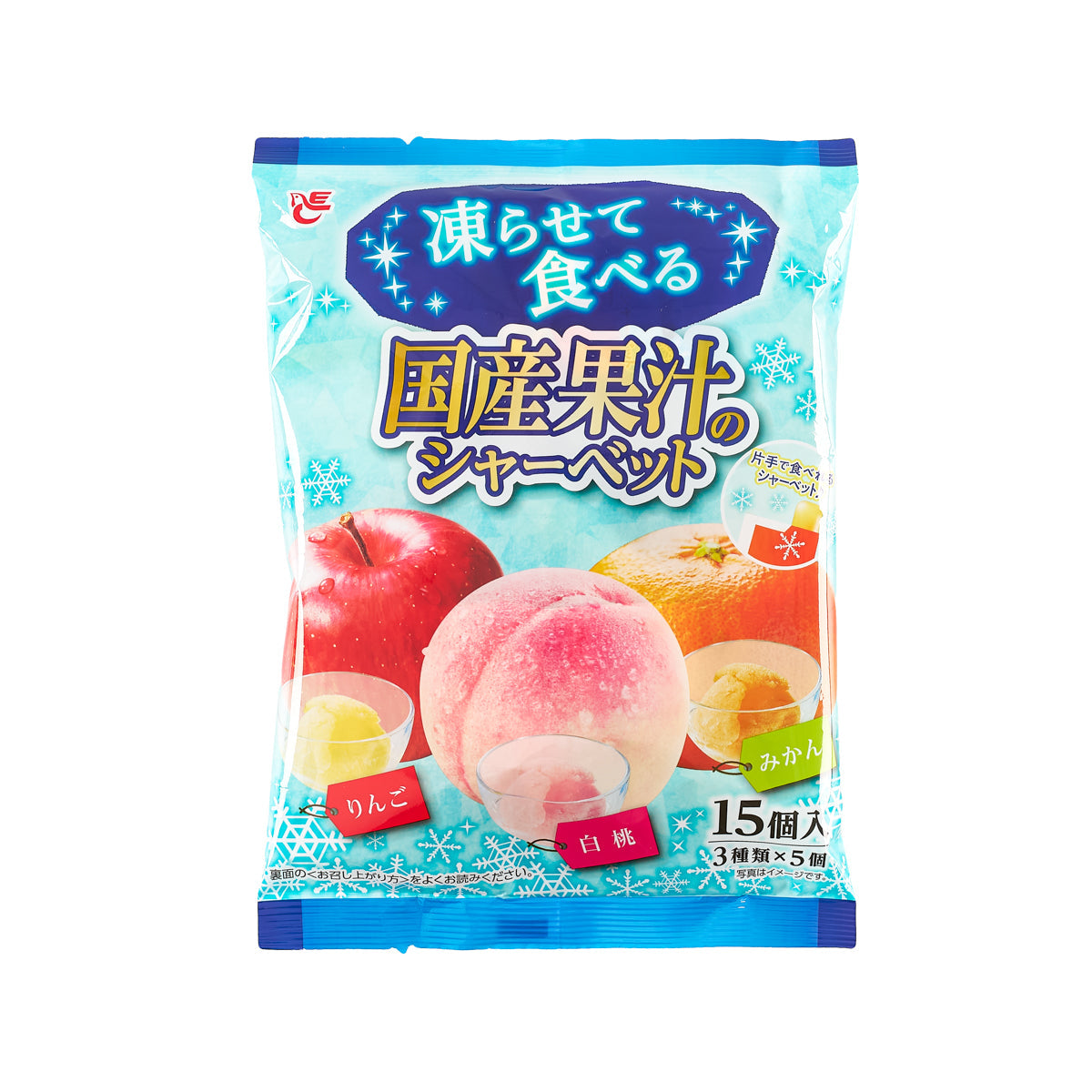 Fruit juice sherbet packet, blue, shows fruit flavor and 15 count