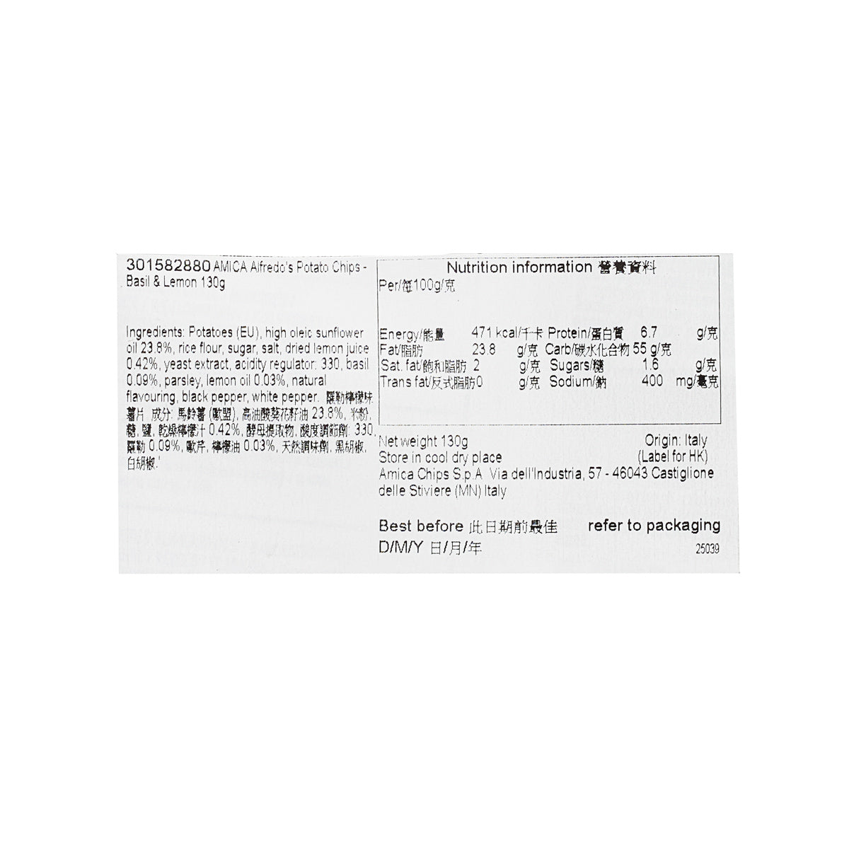 AMICA Alfredo's potato chips bag, nutrition information close-up