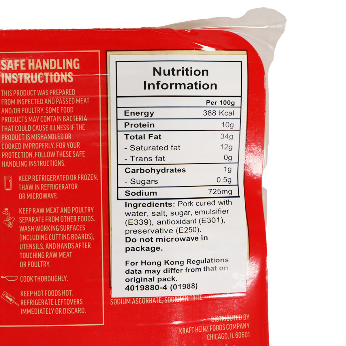 Oscar Mayer bacon nutrition information panel on package