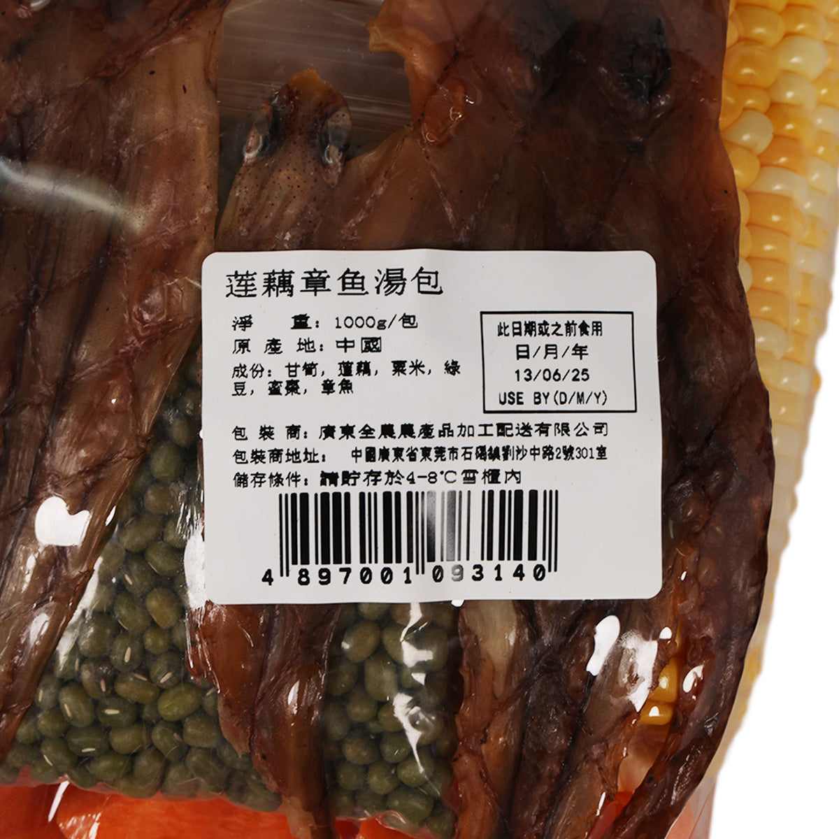 Vacuum-sealed lotus root soup pack (1000g) with nutrition label, lotus roots, corn and peas