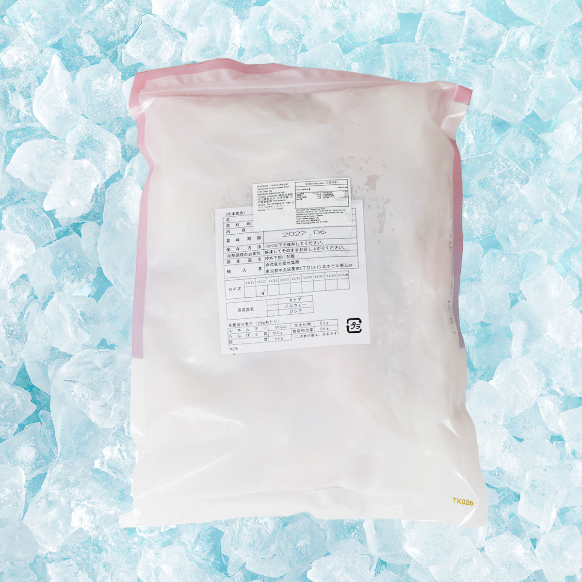 Frozen cooked snow crab claws pouch, white back with nutrition label