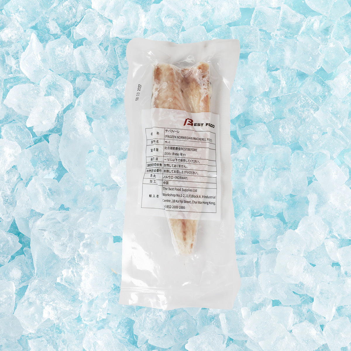 Frozen mackerel fillet in sealed white pouch, pale brown fillet with label