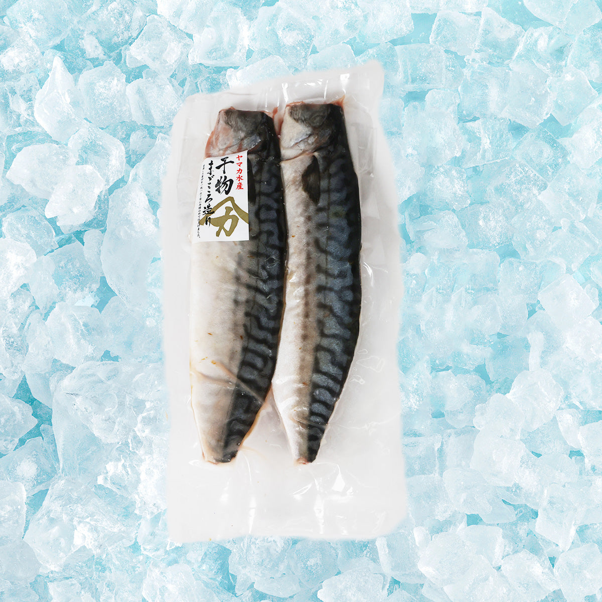 Vacuum-sealed dried mackerel (saba) pack with two fillets