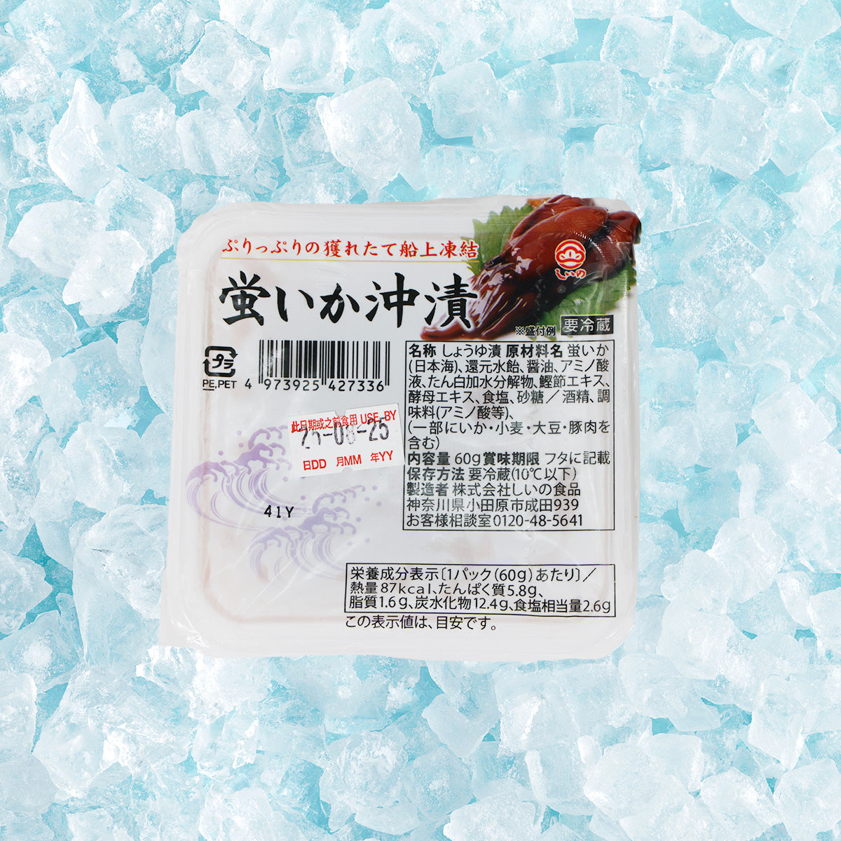Pickled hotaru squid in soy sauce pouch, 60 g, front label with red squid art