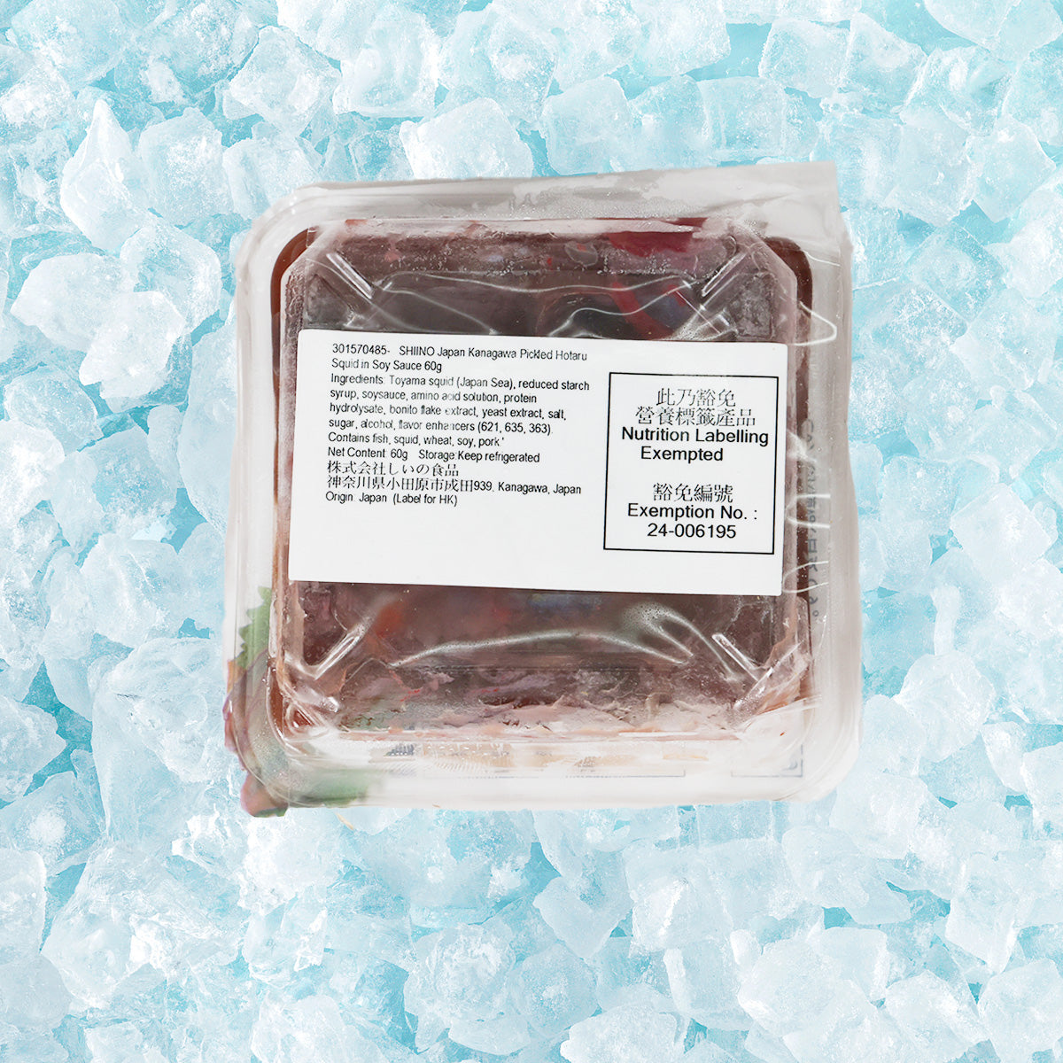 Pickled hotaru squid in soy sauce pouch, 60 g, sealed back label with nutrition
