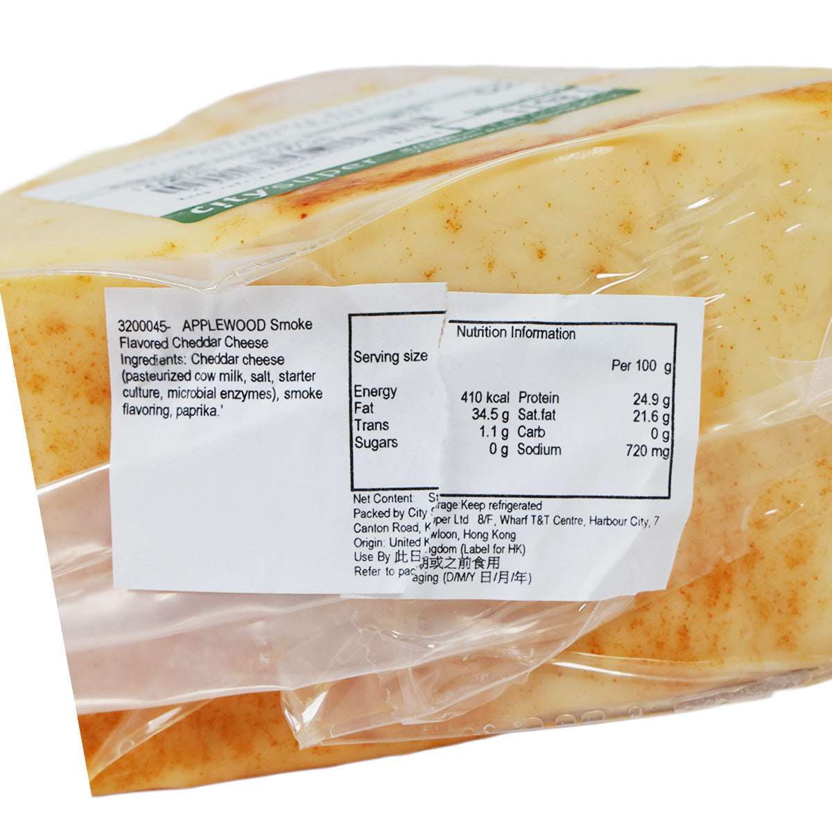 Packaged smoke-flavored cheddar cheese with nutrition label and green stripe