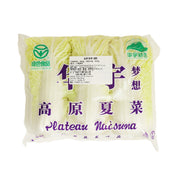 Packaged Chinese cabbage with pale green leafy wrap in a clear plastic bag