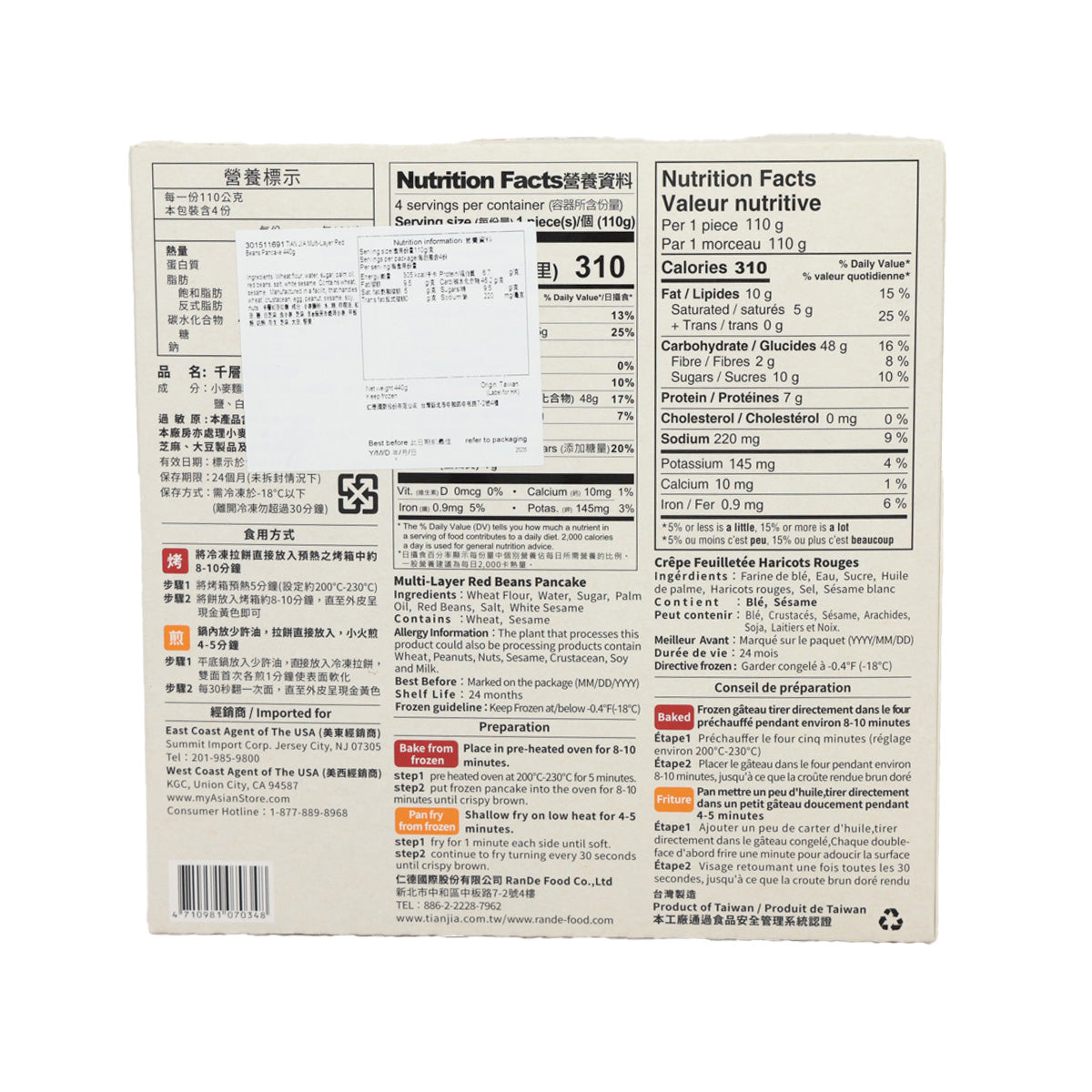 Multi-layer red beans pancake boxed food, back view with nutrition facts panel