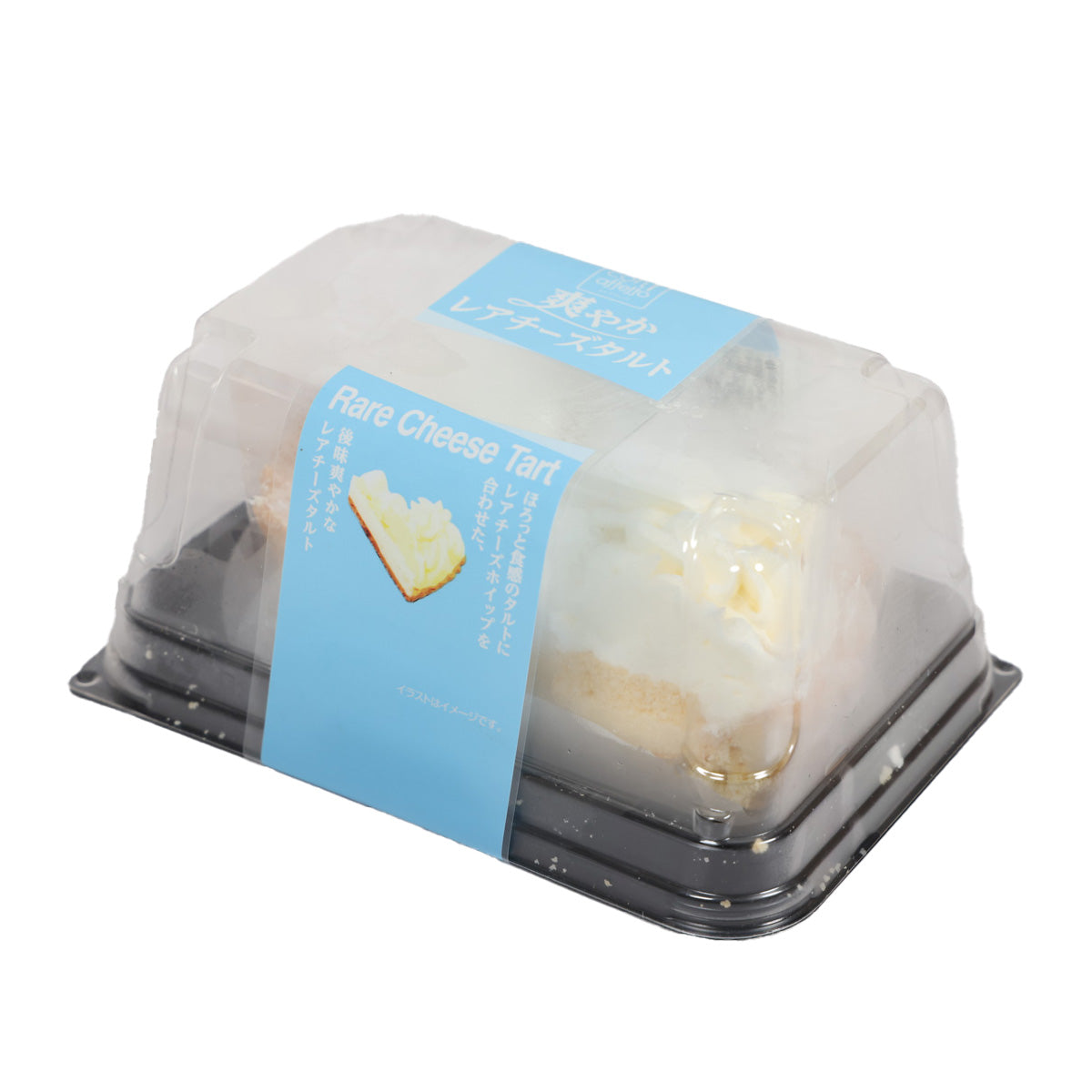 Rare cheese tart in clear plastic tray with black base, blue side label