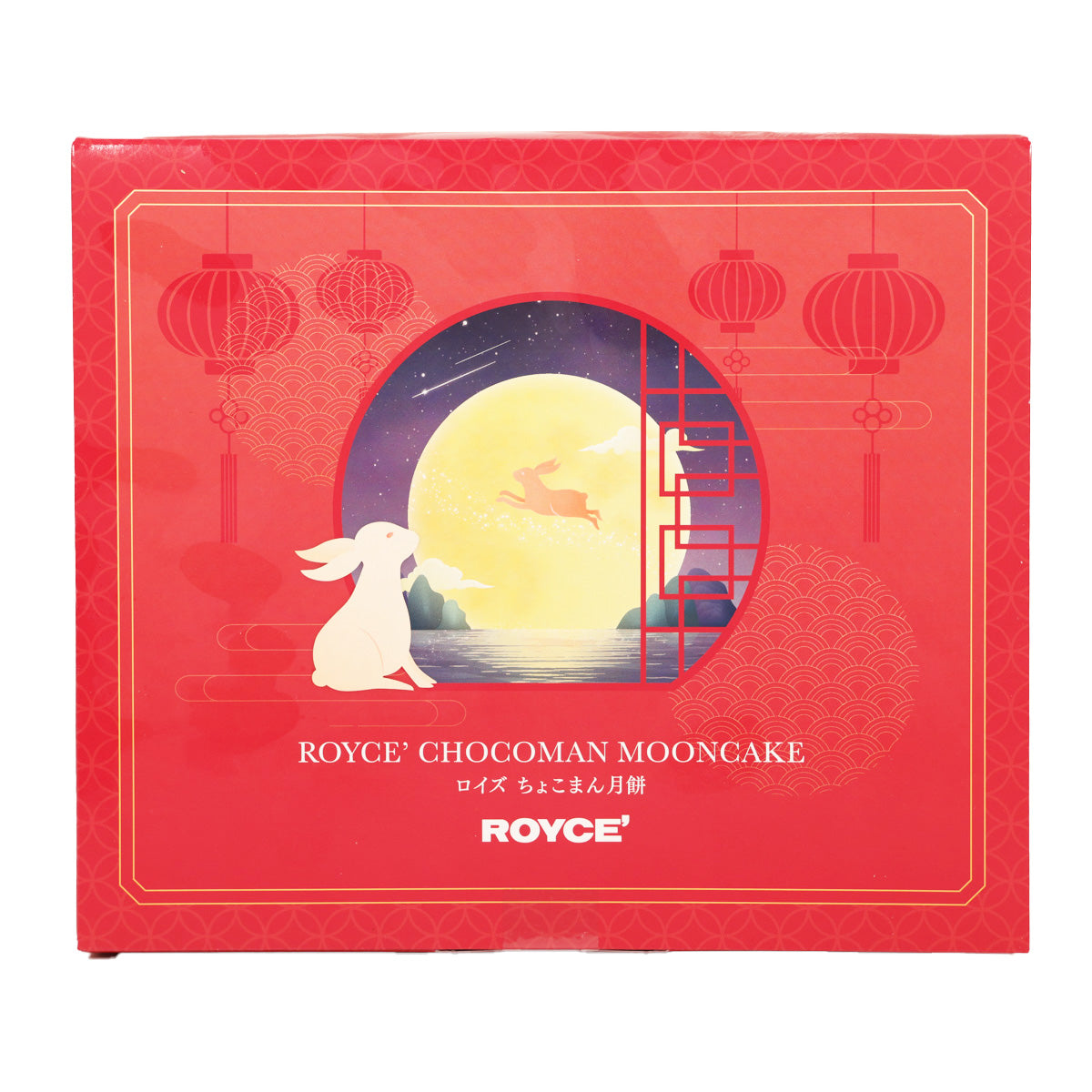 Red mooncake gift box with illustrated rabbit, moon scene, and label on front