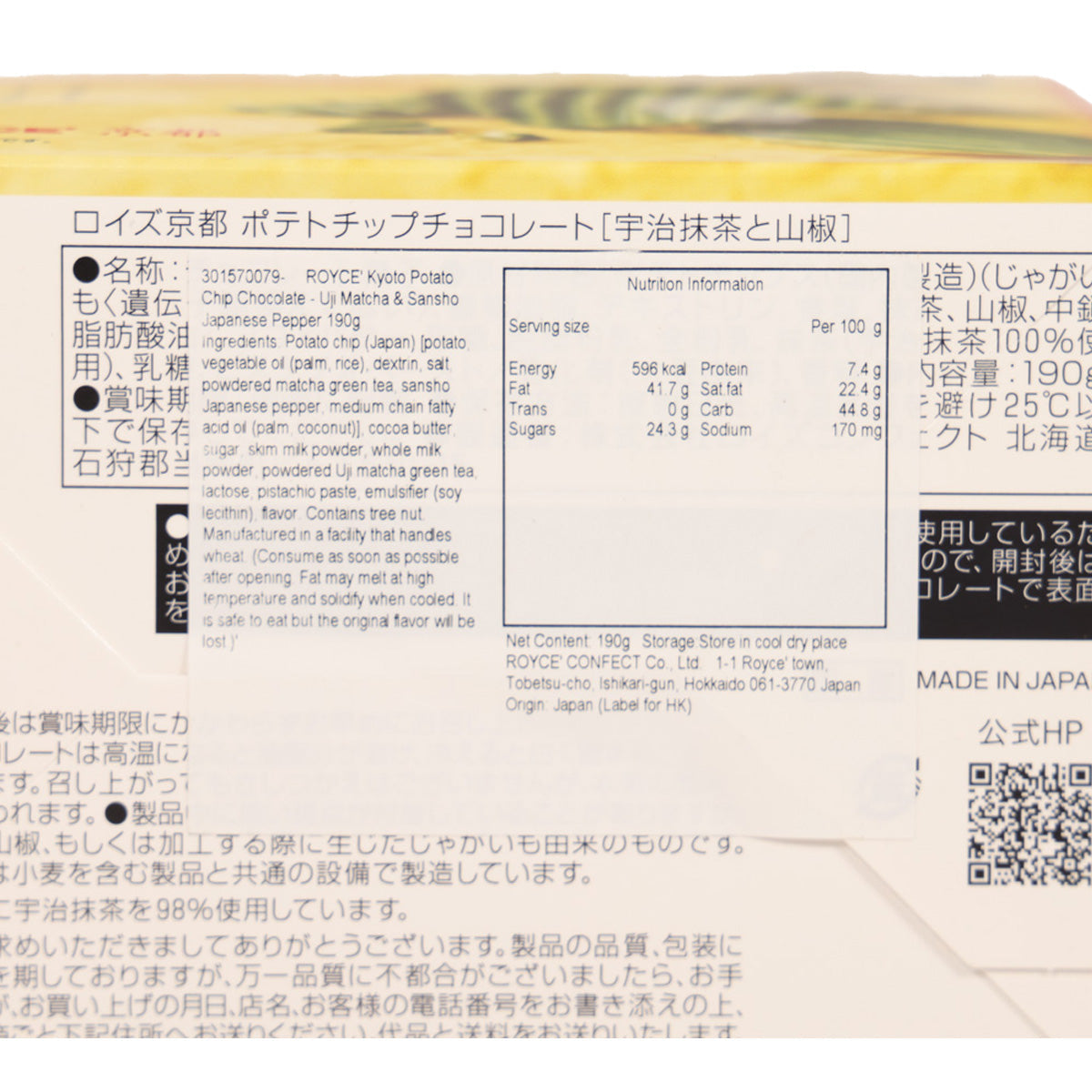 Potato chip chocolate nutrition facts panel with ingredients and net weight 190g