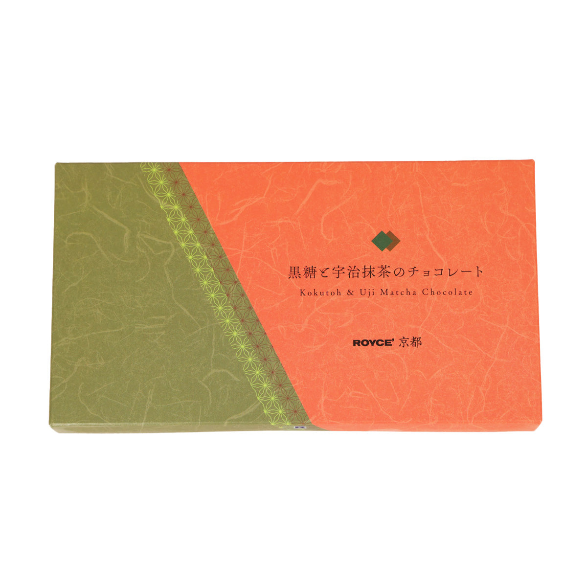 ROYCE' chocolate assortment gift box with orange and green cover