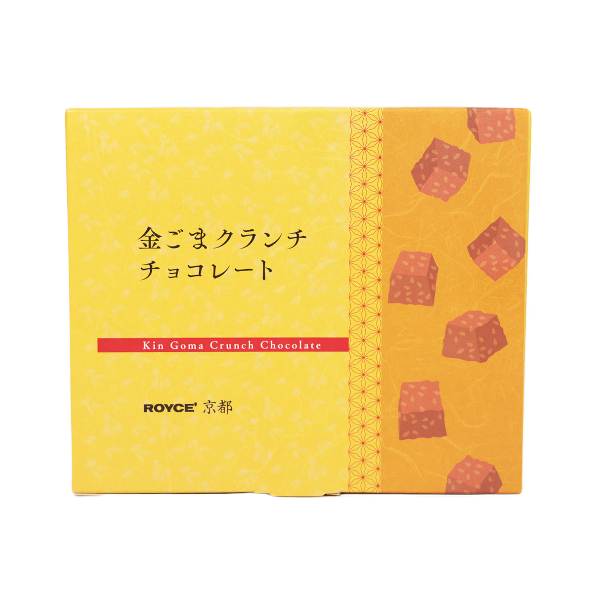 Golden sesame crunch chocolate gift box, yellow patterned packaging, ROYCE' Kyoto Kin Goma