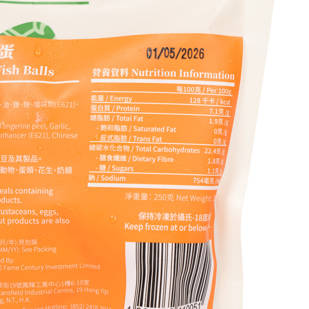 Fish balls pouch nutrition facts panel with per-100g details and barcode