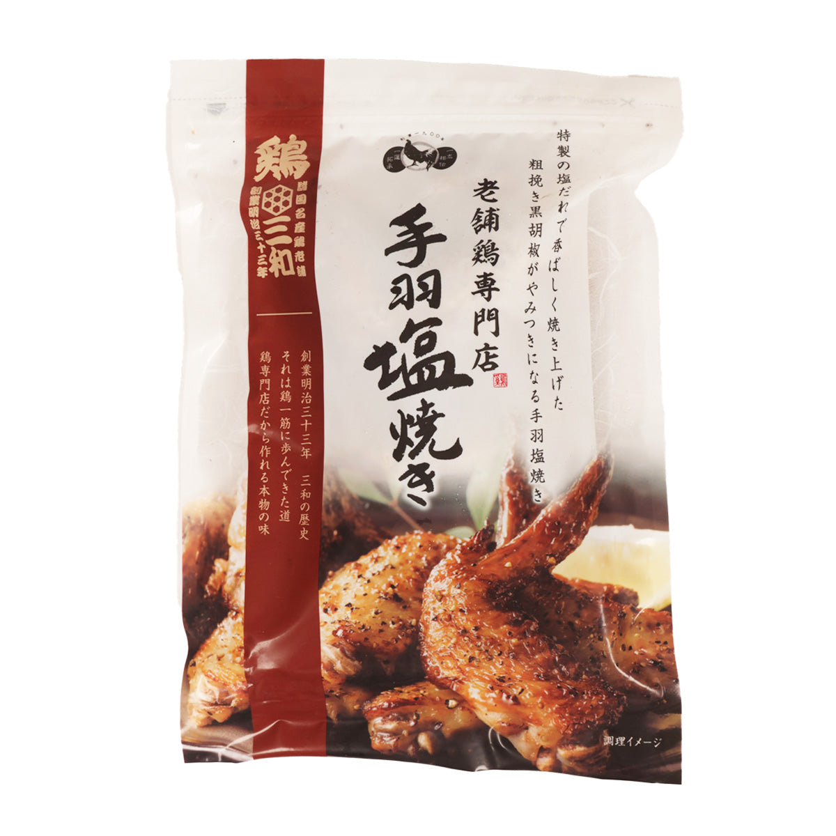 Frozen grilled chicken wings in sealed pouch, visible saucy wings and seasoning
