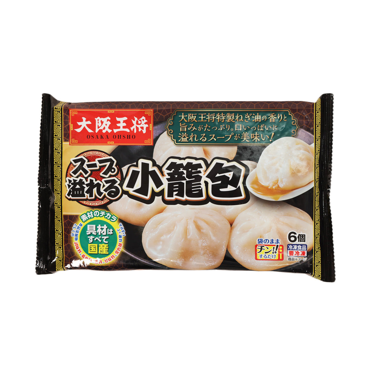 Frozen xiao long bao dumplings in sealed pouch with picture of 6 steamed dumplings