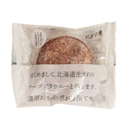 Wrapped round cheese brownie in clear plastic pouch