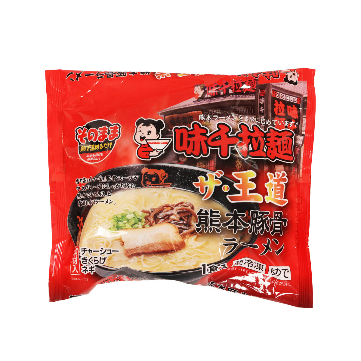 Red instant tonkotsu ramen soup packet with noodle and broth illustration