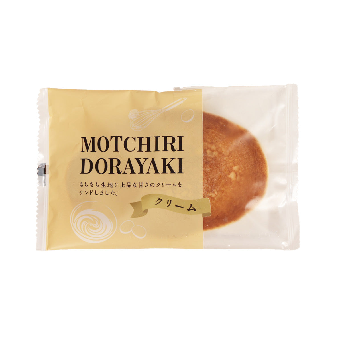 Cream dorayaki pastry in clear wrapper with MOTCHIRI DORAYAKI label