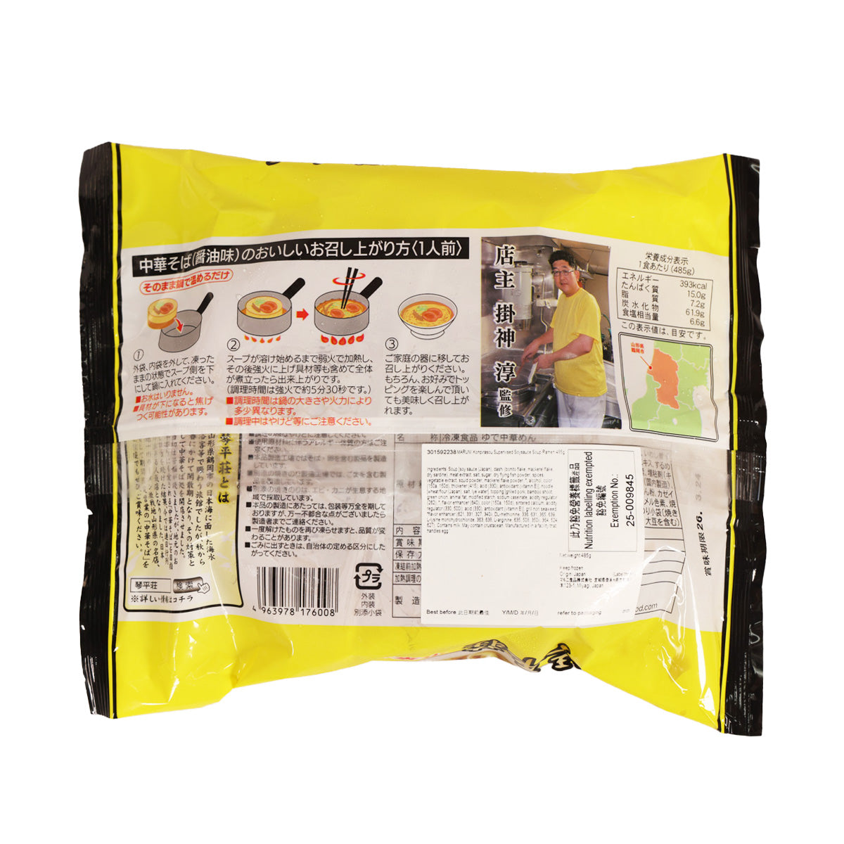 MARUNI supervised soy sauce soup ramen pouch, back with ingredient and nutrition info