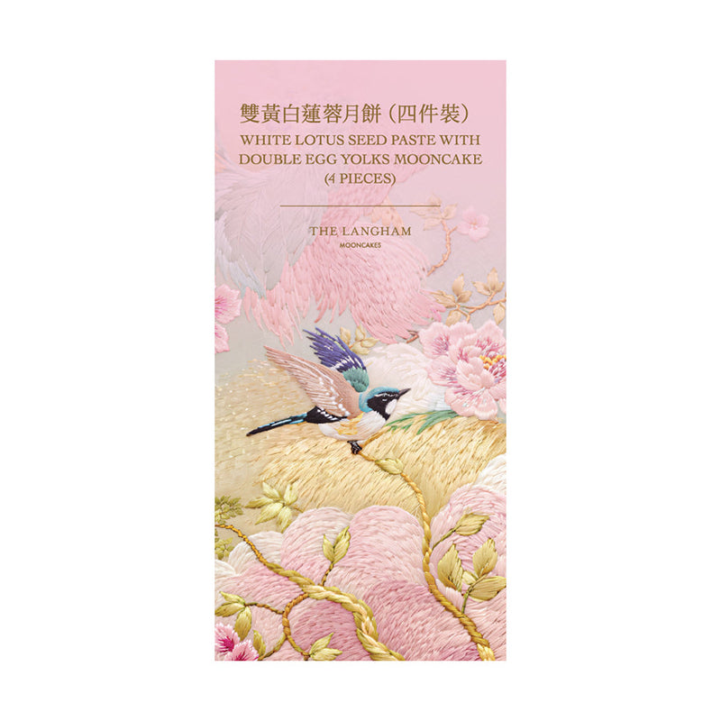 THE LANGHAM White Lotus Seed Paste with Double Egg Yolks Mooncake Voucher  (1pc)