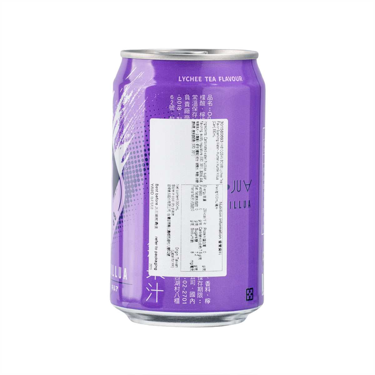 Purple sparkling water can back with lychee tea flavor label and barcode sticker